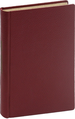 [Собрание В.Г. Лидина]. Амфитеатров А.В. Приветы. Пг.: Книгоиздательское товарищество «Просвещение», 1896.